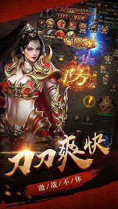 超编英雄合击传奇