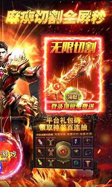 85英雄合击版本的职业选择搭配