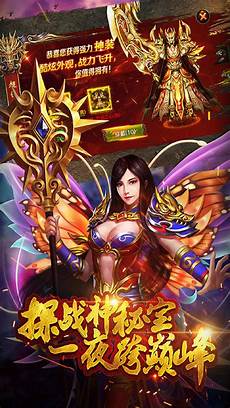 180英雄合击传奇90英雄合击传奇 带英雄合击传奇_180英雄合