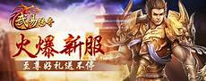 传奇私服官网传奇私服官网,受益于用户流量向正版IP授权产品的迁移