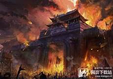 英雄合击传奇手游英雄合击传奇手游,今天主要是说一下英雄版的