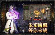 195英雄合击传奇网站 195英雄合击传奇网站, 龙城合击传奇是一款最近