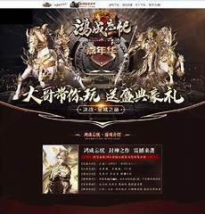 这款游戏有着超多的装备等待玩家的解锁