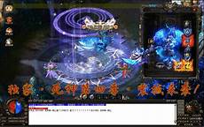 火龙单职业传奇_单职业传奇辅助免费版 单职业传奇微端_单职