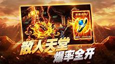 单职业传奇发布单职业传奇变态版_单职业传奇打金攻略 九尾狐