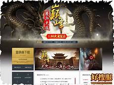 176电信传奇私服,对此类游176电信传奇私服 戏感兴趣的玩家