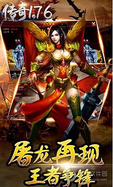 道士后卧龙山庄会刷新100名卧龙守将