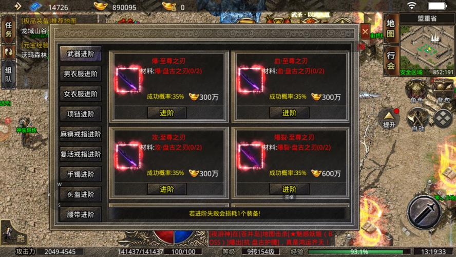195单职业传奇 单职业传奇辅助免费版　6001死神单职业传奇