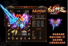 单职业传奇手游版