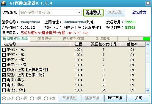 185传奇合计手游_85传奇版本下载 sf123传奇私服