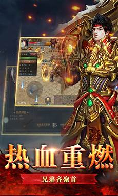 2018单职业传奇