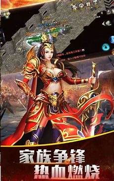 9659新开传奇176 新开传奇网站发布网好传奇网站 微变传奇网站