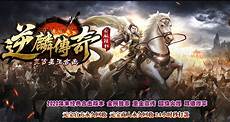 4314迷失传奇网站 最好的传奇网站 传奇网站什么