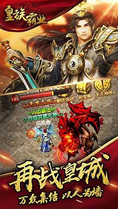 176传奇网站