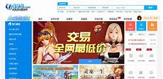 网通传奇私服 一款由正规厂商打造的私服传奇手游